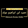 Muhemede Ibraimo Molide