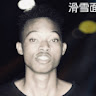 Ito Scott